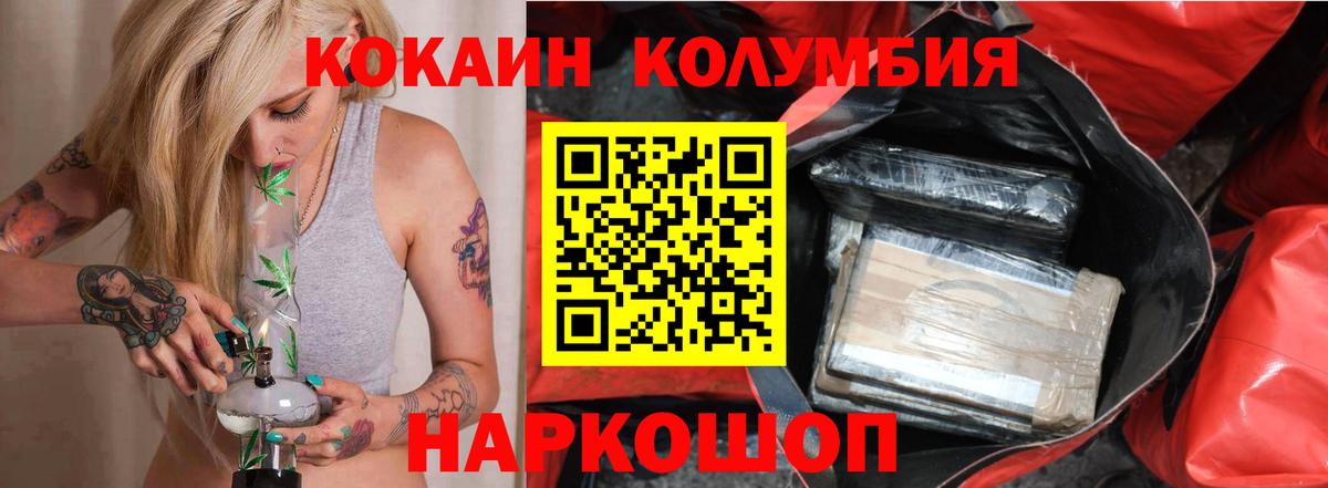 Cocaine 99% Краснотурьинск