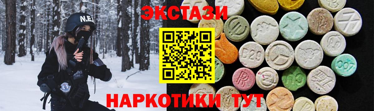 Экстази  Ecstasy louis Vuitton  Краснотурьинск  shop наркотические препараты  Экстази Дубай  Вход с VPN  закладки 