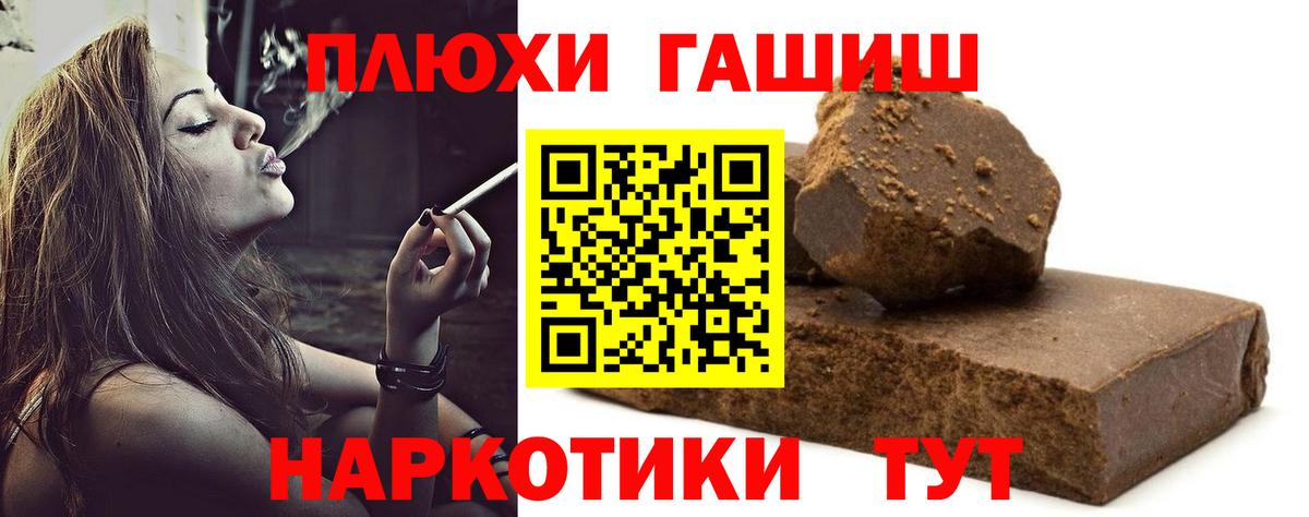 Гашиш AMNESIA HAZE Краснотурьинск