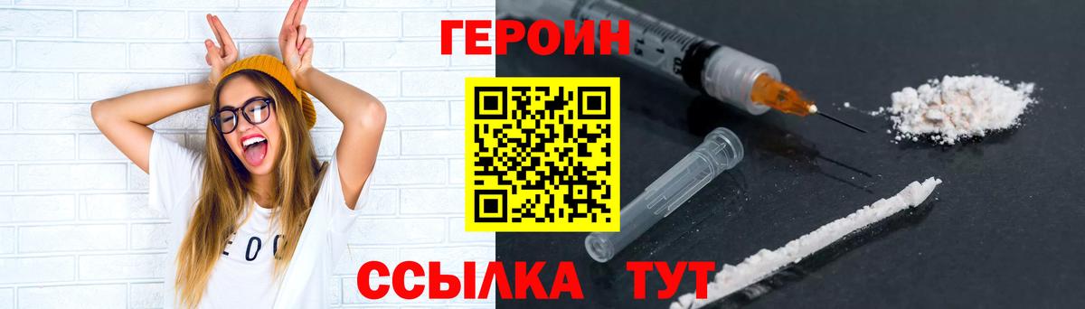 ГЕРОИН афганец Краснотурьинск