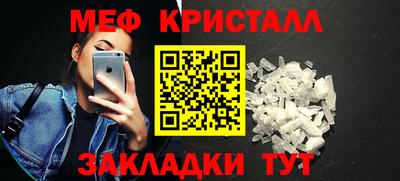 кокаин перу Партизанск