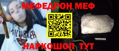 кокаин Обнинск