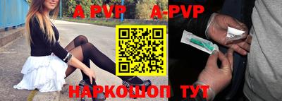 кокаин перу Партизанск