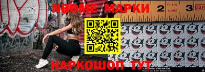 кокаин Обнинск