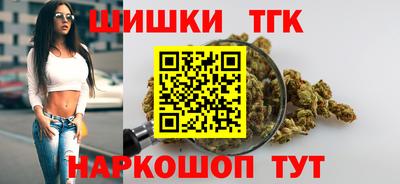кокаин Обнинск