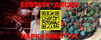 кокаин перу Партизанск