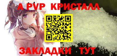 гашик Пенза