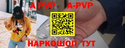 кокаин Обнинск