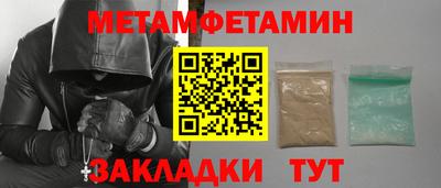 кокаин Обнинск
