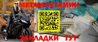 кокаин Обнинск