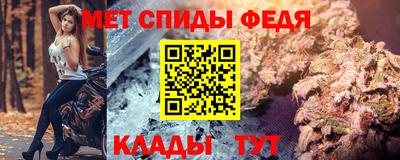 кокаин Обнинск