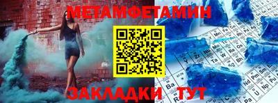 кокаин Обнинск