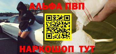 гашик Пенза