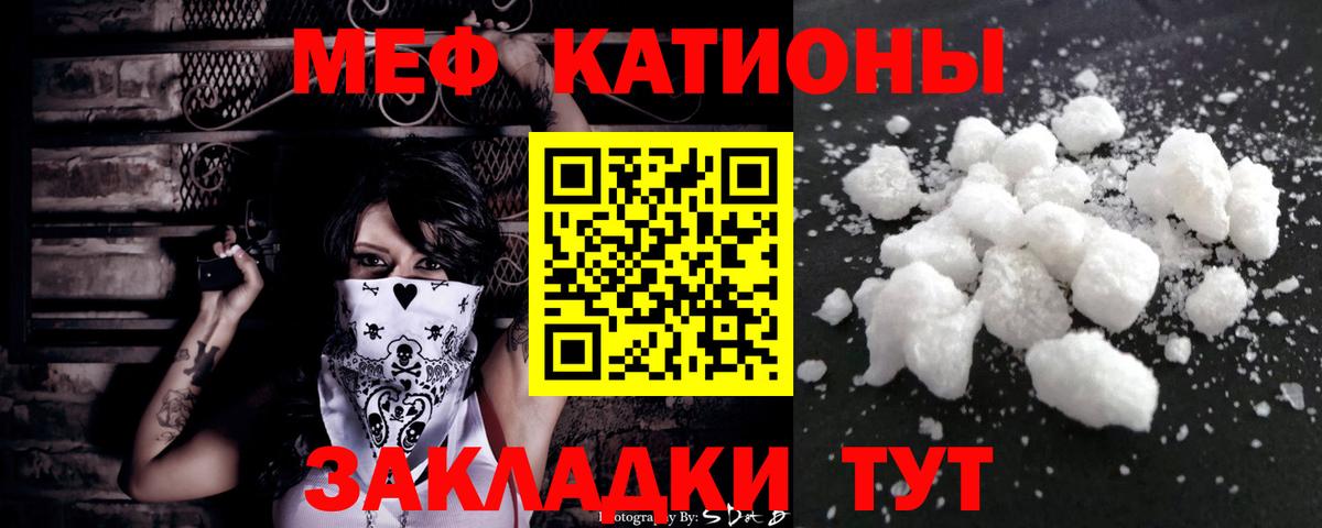 МЕФ Краснотурьинск