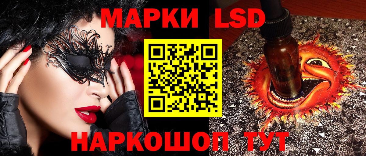 Марки NBOMe 1,8мг  Марки NBOMe 1,8мг  Краснотурьинск  Вход с VPN 