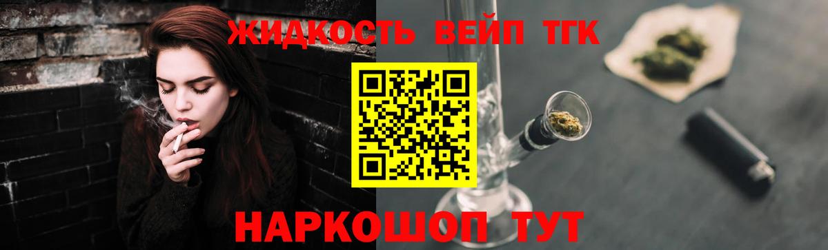 Дистиллят ТГК Wax Краснотурьинск