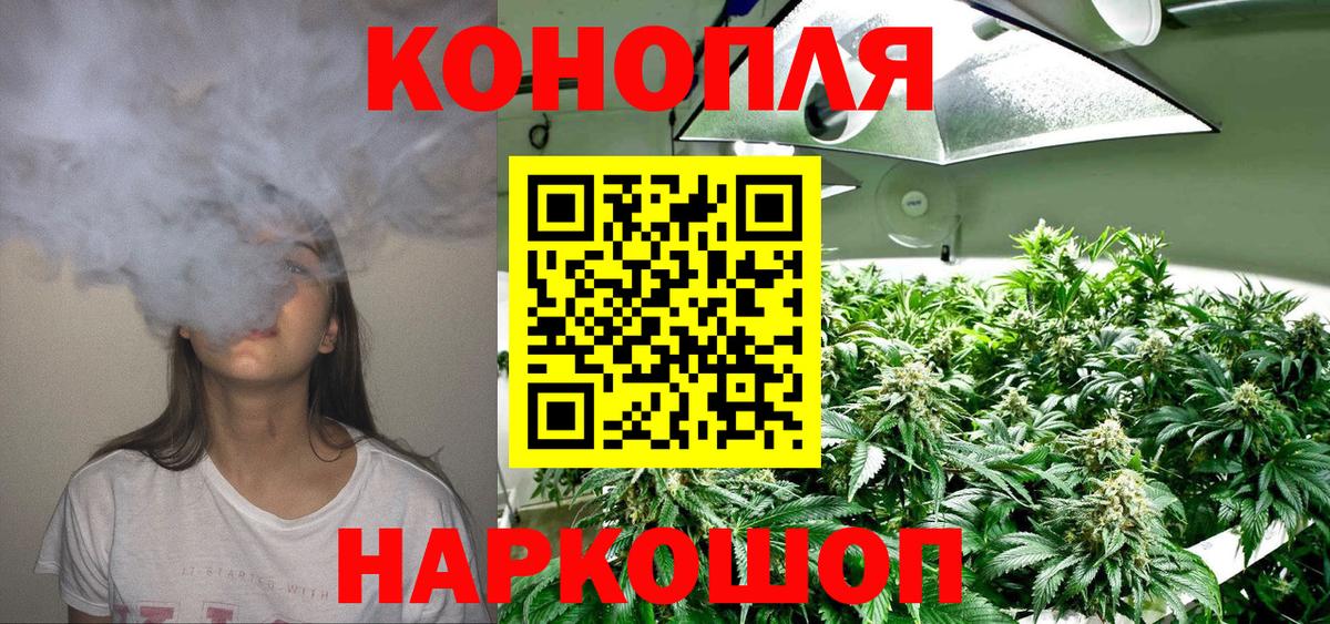 МАРИХУАНА гибрид  Марихуана SATIVA & INDICA  Вход с VPN  Краснотурьинск  Бошки Шишки LSD WEED 